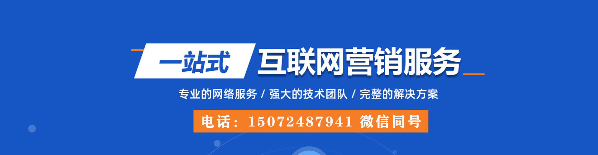 光泽百度开户高返点