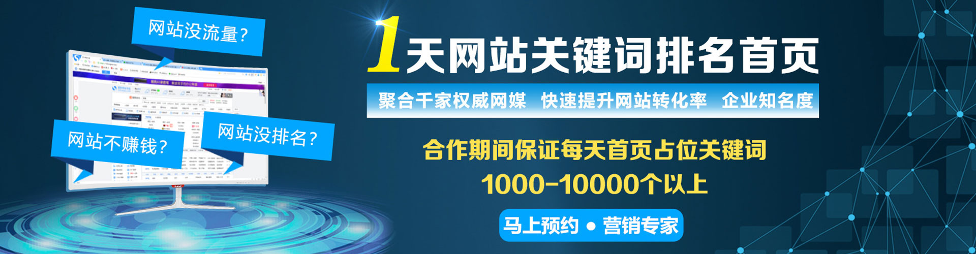 光泽sem主管