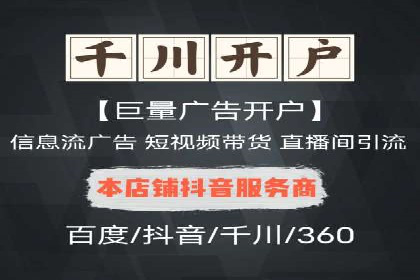 某SEM公司广告投放案例：创新广告形式的探索与实践