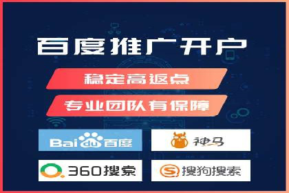 竞价推广与SEM托管结合，助力企业快速成长