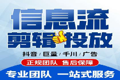 某科技公司的信息流广告投放策略与效果评估