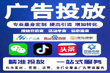 百度SEM推广如何助力中小企业快速发展？